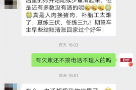 林州如果欠债的人消失了怎么查找，专业讨债公司的找人方法