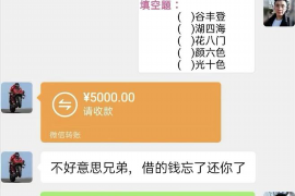 林州专业要账公司如何查找老赖？